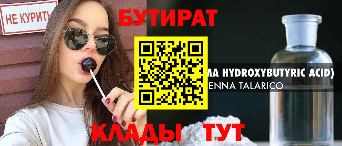 МАРИХУАНА Чапаевск