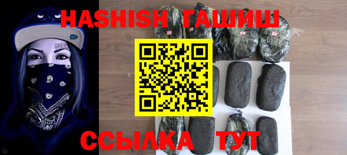 ГАШ Изолятор Чапаевск