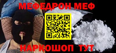 дмт Можайск