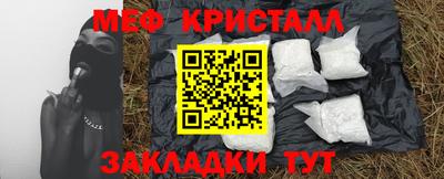 а пвп мука Нарткала