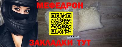 дмт Можайск