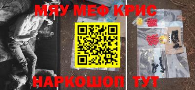 кокс Можга