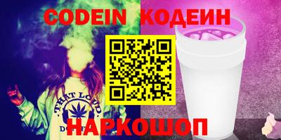 меф Наро-Фоминск