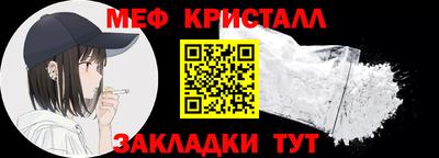 гашик Нальчик