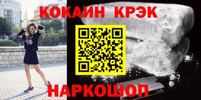 меф Наро-Фоминск