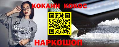 гашик Нальчик
