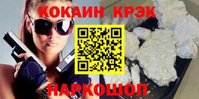 кокс Можга