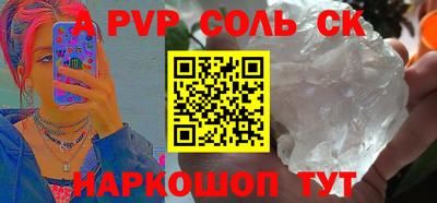 меф VHQ Моздок