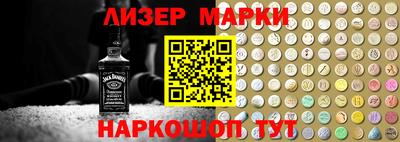 гашик Нальчик