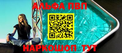 гашик Нальчик