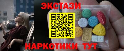 меф Наро-Фоминск