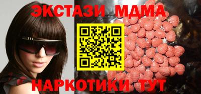 гашик Нальчик