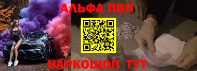 а пвп мука Нарткала
