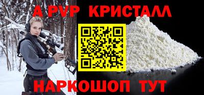 а пвп мука Нарткала