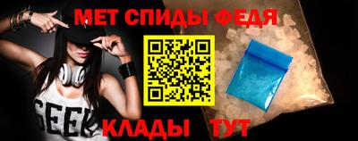 меф Наро-Фоминск