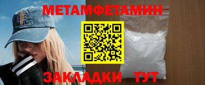 меф VHQ Моздок