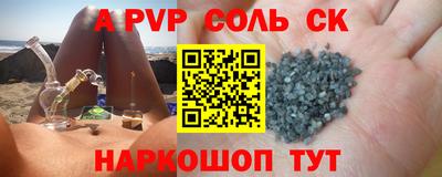 гашик Нальчик