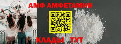 меф VHQ Моздок
