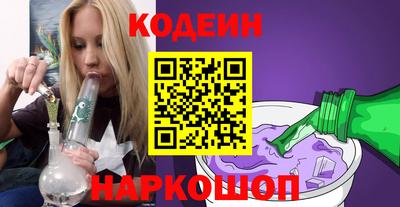 меф Наро-Фоминск