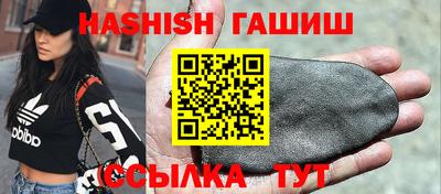 гашик Нальчик