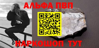меф Наро-Фоминск