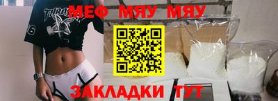 гашик Нальчик