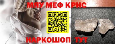 гашик Нальчик