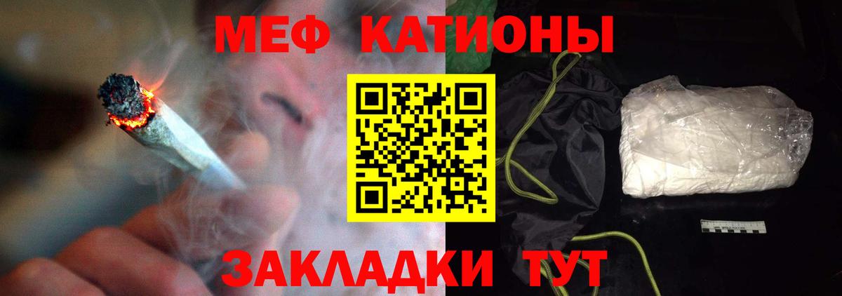 Чапаевск  Мефедрон VHQ  Вход с VPN  Мефедрон  МЯУ-МЯУ 4 MMC 