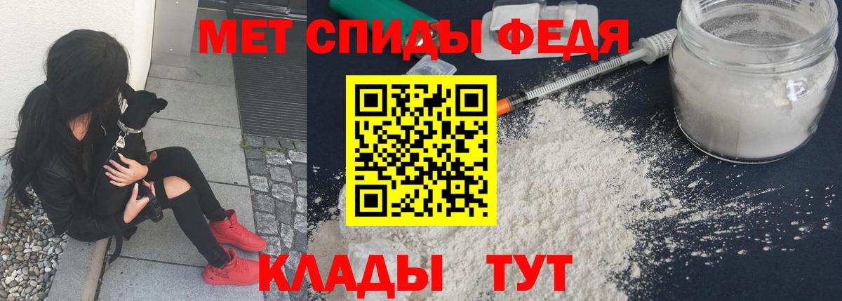 Первитин винт  Вход с VPN  Чапаевск 