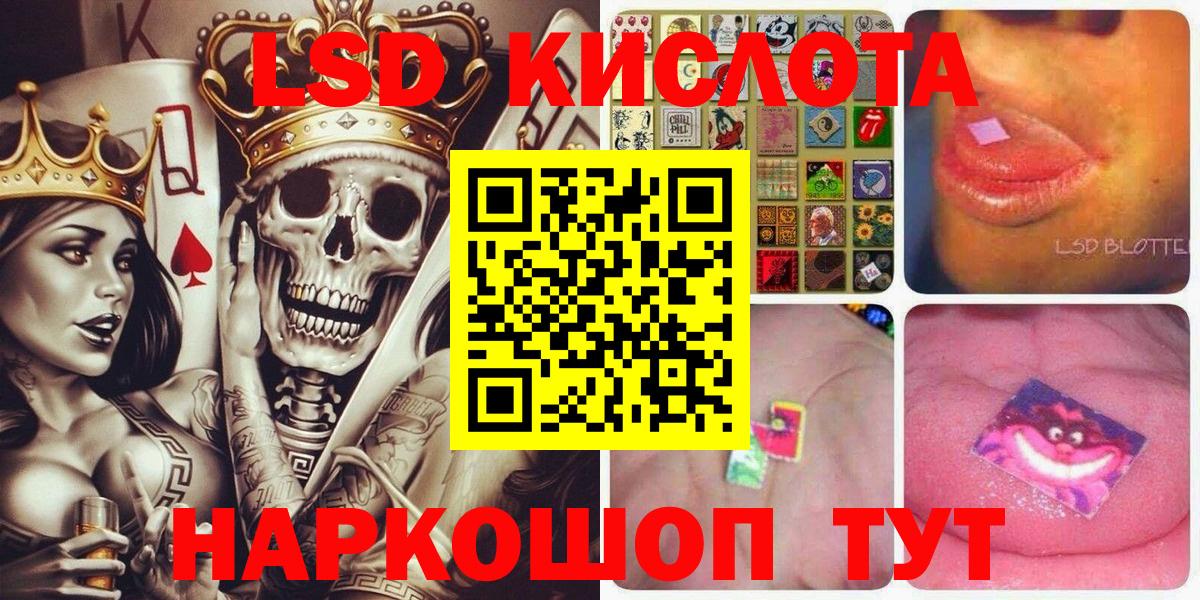 Чапаевск  Наркотические марки  Вход с VPN  Марки 25I-NBOMe 1,5мг 