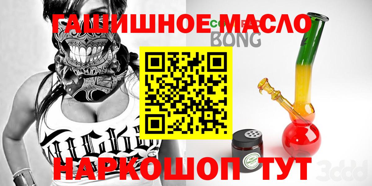 Дистиллят ТГК вейп Чапаевск