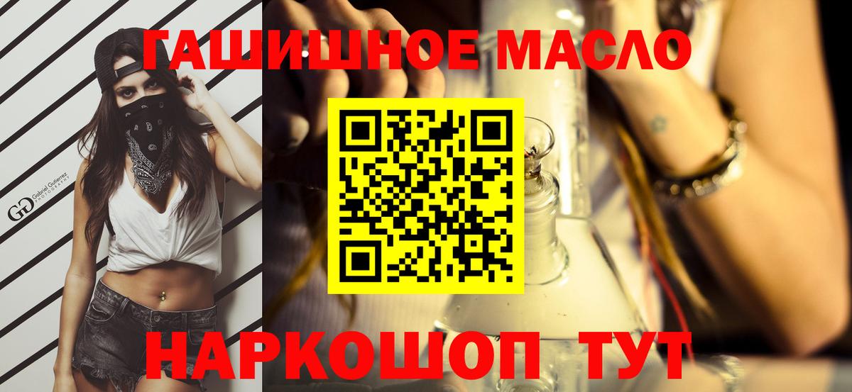 Чапаевск  купить  сайты  Вход с VPN  Дистиллят ТГК THC oil  Дистиллят ТГК Wax 