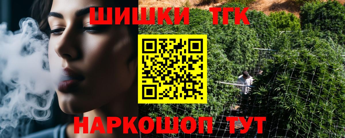 Конопля семена  Марихуана гибрид  Чапаевск  Канабис MAZAR  Вход с VPN  МАРИХУАНА OG Kush 